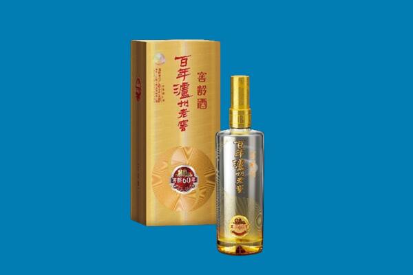 丽水市回收60年泸州老窖.jpg